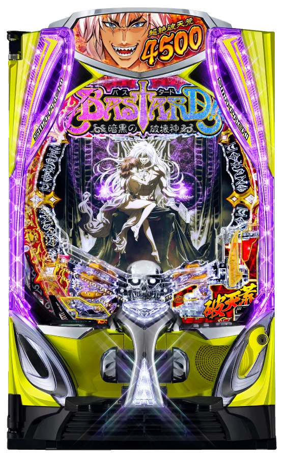 eフィーバーBASTARD!! -暗黒の破壊神-の筐体画像