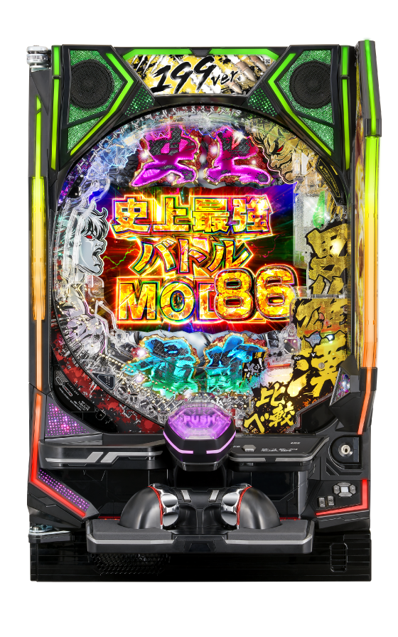 範馬刃牙 199（パチンコ）解析情報サイト