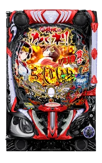 e 甲鉄城のカバネリ2 咲かせや燦然の台の画像