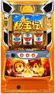 秘宝伝（スマスロ）のスロット台の画像