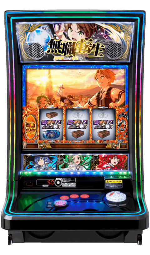 L 無職転生 ～異世界行ったら本気だす～の筐体