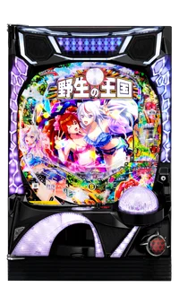 PA野生の王国Ⅵの台の画像