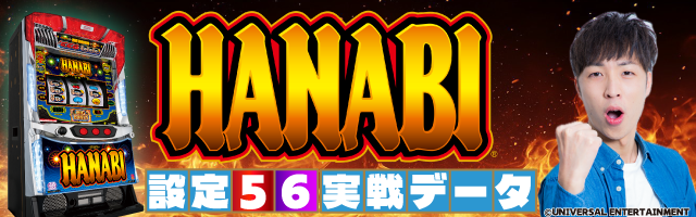 特集ページへの誘導バナー2