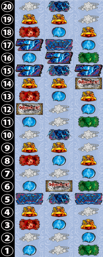 スマスロ 甲鉄城のカバネリ 海門（うなと）決戦のリール画像