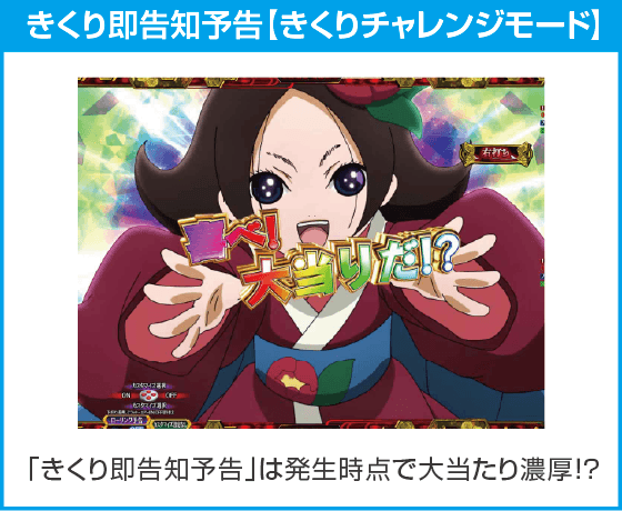 e地獄少女 7500Ver.のスペック