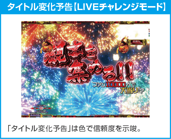 e地獄少女 7500Ver.のスペック