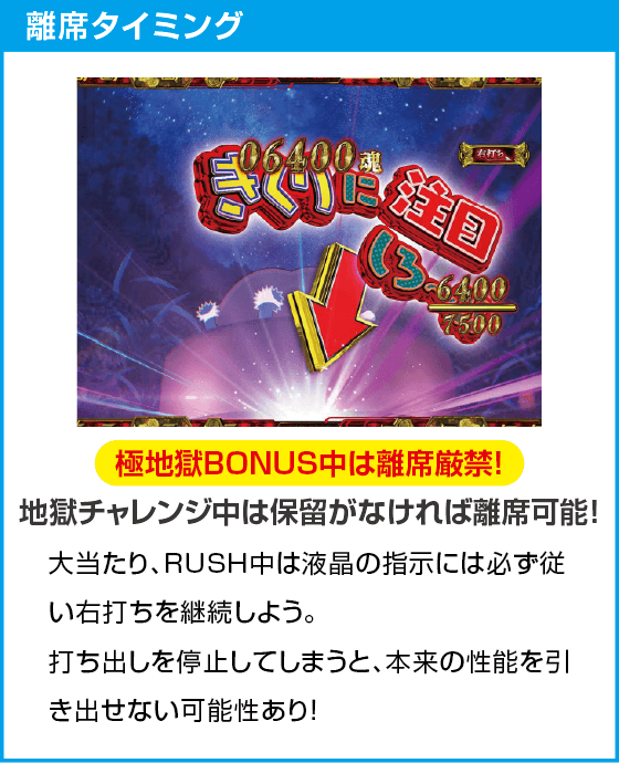 e地獄少女 7500Ver.のスペック