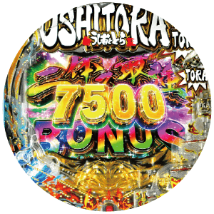 eうしおととら~神のせSPEC~150ver.の筐体