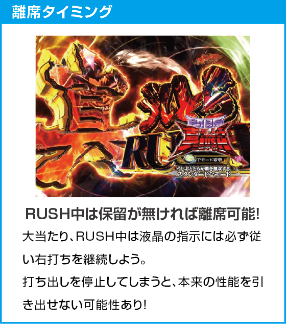 eうしおととら~神のせSPEC~150ver.のスペック