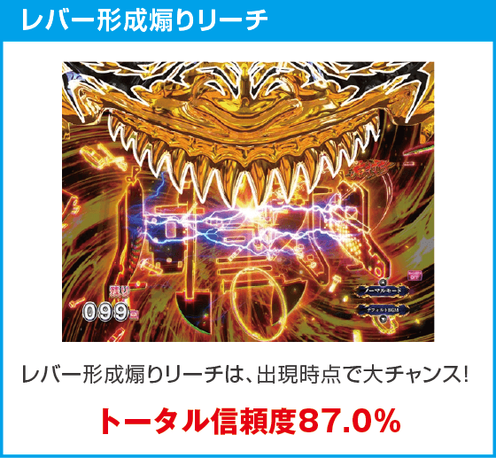 eうしおととら~神のせSPEC~150ver.のスペック