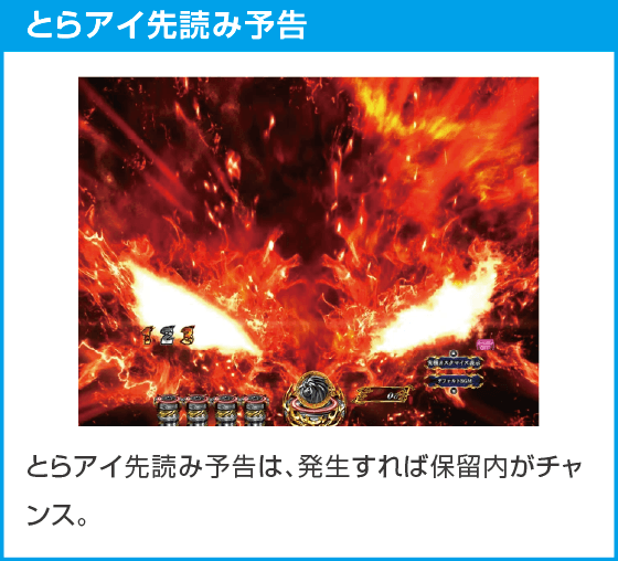 eうしおととら~神のせSPEC~150ver.のスペック