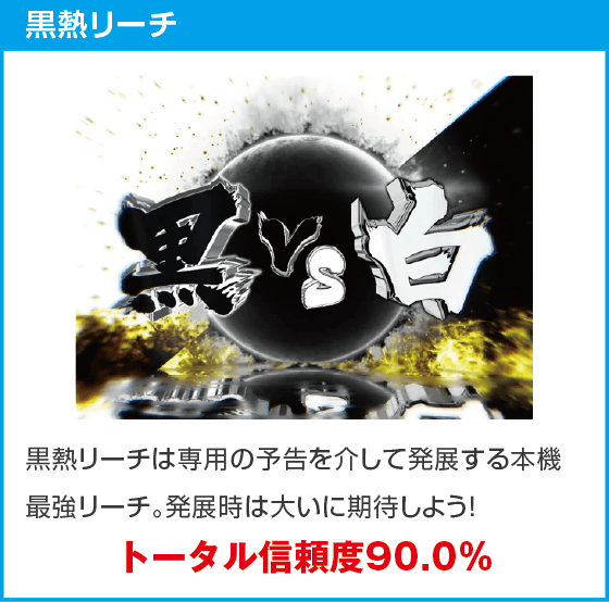 eうしおととら~神のせSPEC~399ver.のスペック