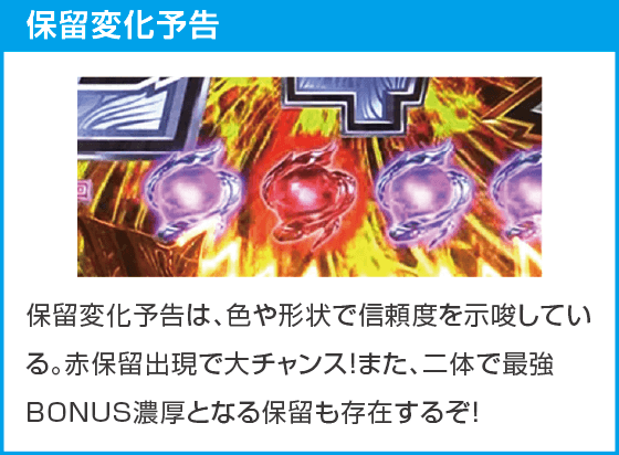 eうしおととら~神のせSPEC~399ver.のスペック