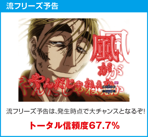 eうしおととら~神のせSPEC~399ver.のスペック