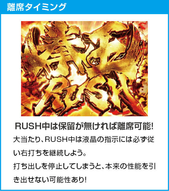 e 北斗の拳11 暴凶星のスペック