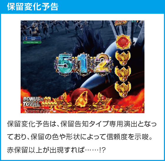 e 北斗の拳11 暴凶星のスペック