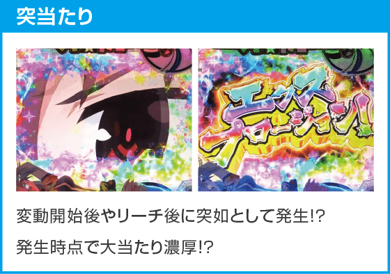 P【超甘LT】この素晴らしい世界に祝福を!最終クエスト1/49のスペック