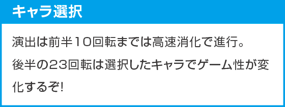 P【超甘LT】この素晴らしい世界に祝福を!最終クエスト1/49のスペック
