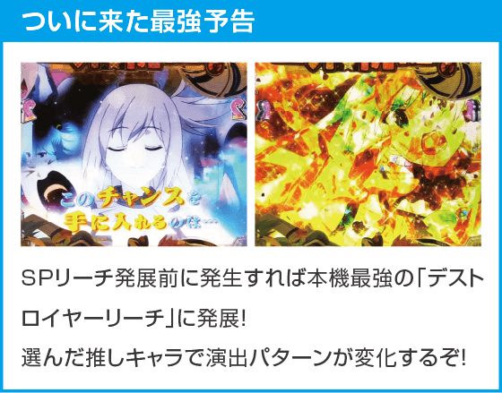 P【超甘LT】この素晴らしい世界に祝福を!最終クエスト1/49のスペック