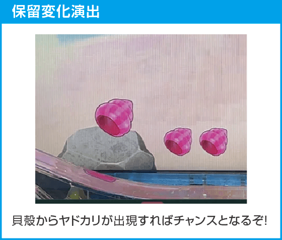 PA野生の王国Ⅵのスペック