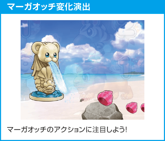 PA野生の王国Ⅵのスペック