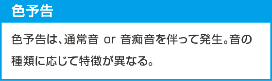 バーニングエクスプレス