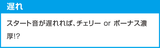 バーニングエクスプレス