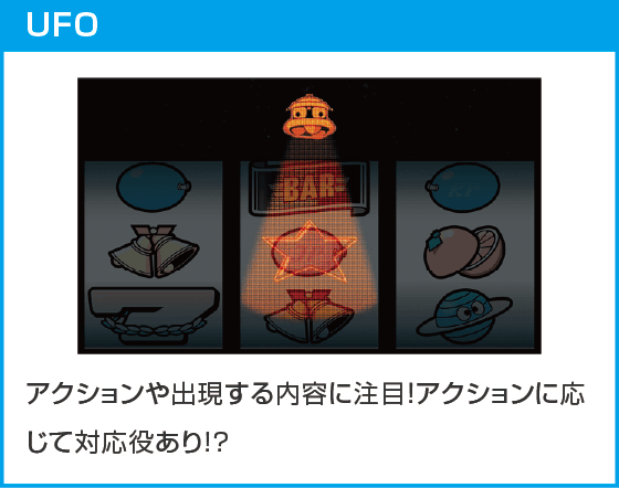 スマスロネオプラネット