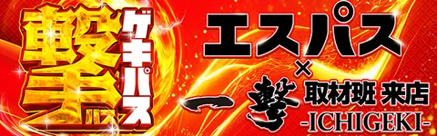 ゴールデンカムイ】砂金ポイント（穢れ）の詳細と抽選｜蓄積量の示唆