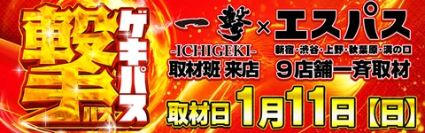 A-SLOTツインエンジェルBREAK（Aスロツインブレイク）【スロット新台