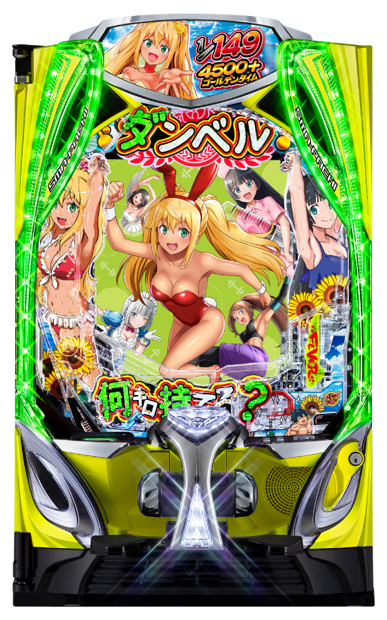 eフィーバーダンベル何キロ持てる？2の筐体画像