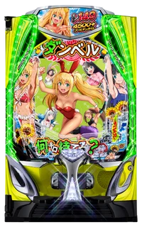 eフィーバーダンベル何キロ持てる？2の台の画像