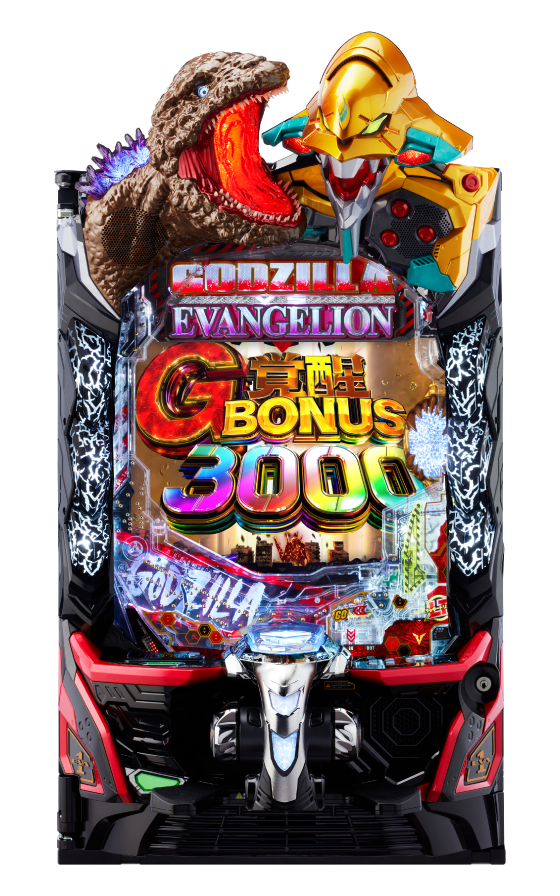 img_e_godzilleva2tr.png