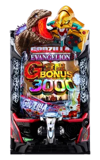 ｅ ゴジラ対エヴァンゲリオン2 超デカゴールドの台の画像
