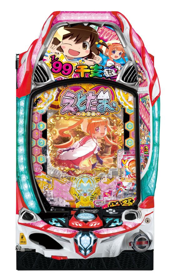 img_p_etotama2_etoama.png