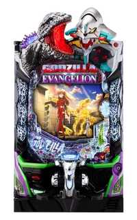 Ｐ ゴジラ対エヴァンゲリオン2 超デカシルバーの台の画像