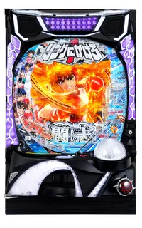 P リングにかけろ1 129ver.の台の画像