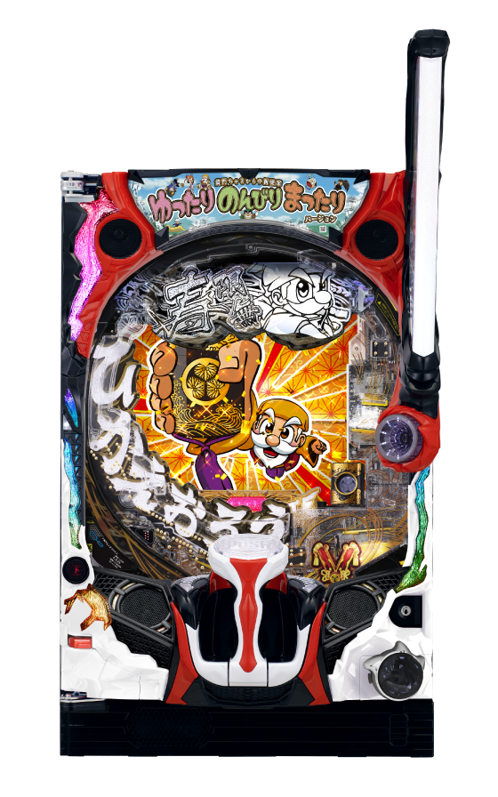 P黄門ちゃま寿限無 LLサイズ 259ver.の筐体画像