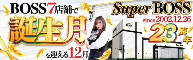 リゼロA》『Re:ゼロから始める異世界生活 Apex Vacation』【スロット