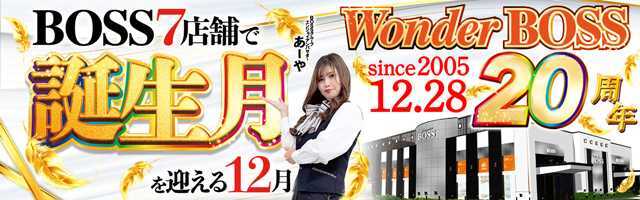 スーパービンゴネオ（スマスロ）】通常時の抽選（周期抽選/直撃/ビンゴ