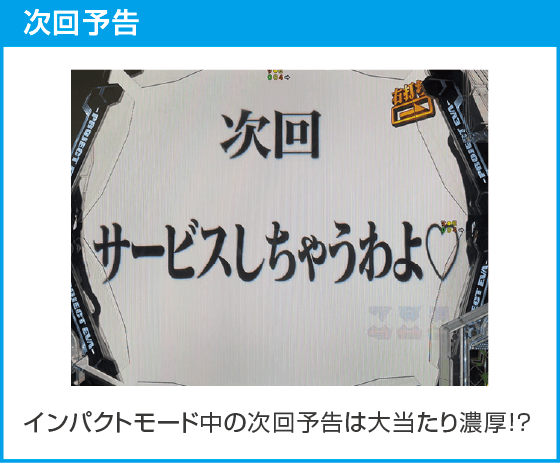 e 新世紀エヴァンゲリオン ~はじまりの記憶~のスペック