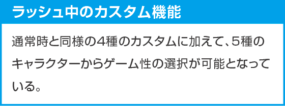 e 新世紀エヴァンゲリオン ~はじまりの記憶~のスペック