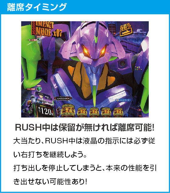 e 新世紀エヴァンゲリオン ~はじまりの記憶~のスペック