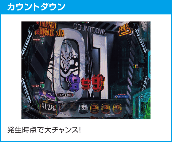 e 新世紀エヴァンゲリオン ~はじまりの記憶~のスペック