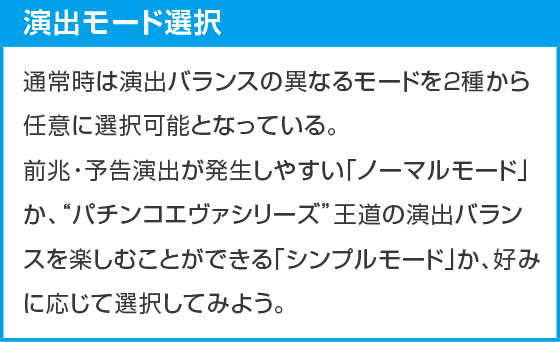 e ゴジラ対エヴァンゲリオン2 超デカゴールドのスペック