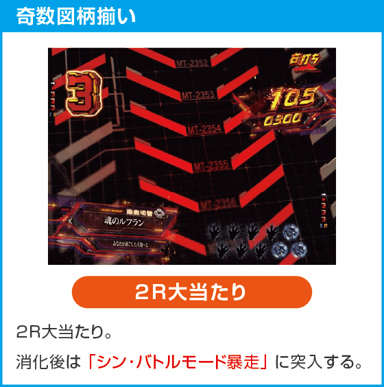 e ゴジラ対エヴァンゲリオン2 超デカゴールドのスペック