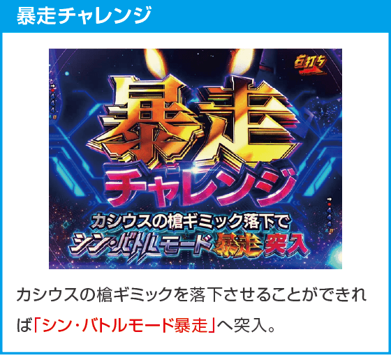 e ゴジラ対エヴァンゲリオン2 超デカゴールドのスペック