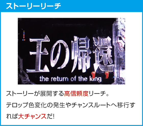 e ゴジラ対エヴァンゲリオン2 超デカゴールドのスペック