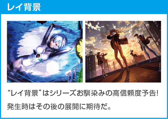 e ゴジラ対エヴァンゲリオン2 超デカゴールドのスペック