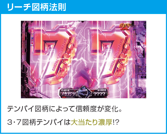 e ゴジラ対エヴァンゲリオン2 超デカゴールドのスペック